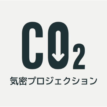 株式会社気密プロジェクション