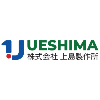株式会社上島製作所