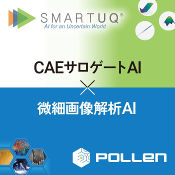 計測エンジニアリングシステム株式会社