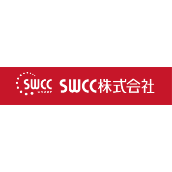 SWCC株式会社
