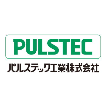 パルステック工業株式会社