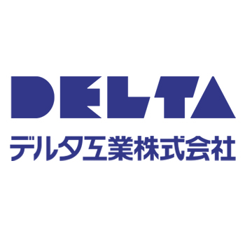 デルタ工業株式会社
