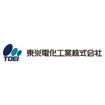 東栄電化工業株式会社