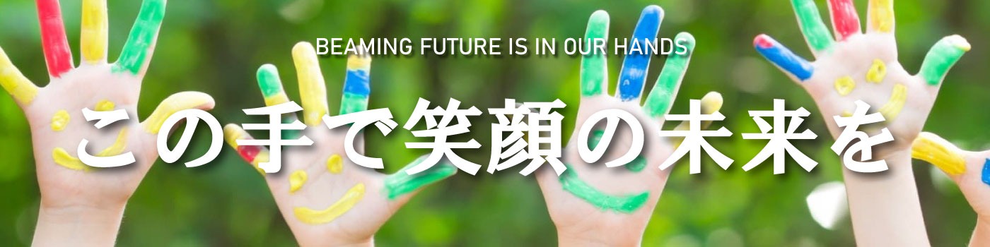愛三工業株式会社