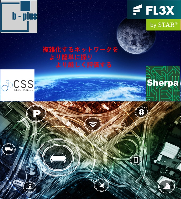 株式会社シェルパ