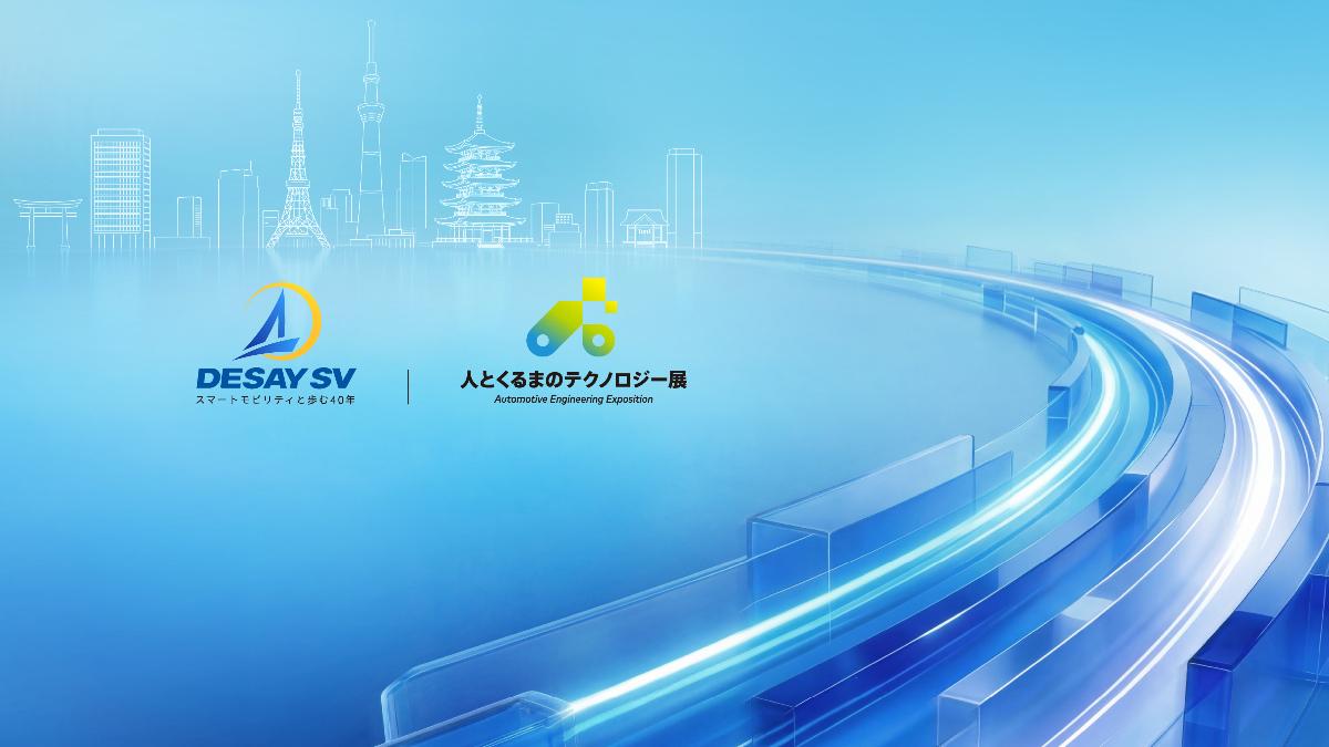 DESAY SV AUTOMOTIVE JAPAN 株式会社