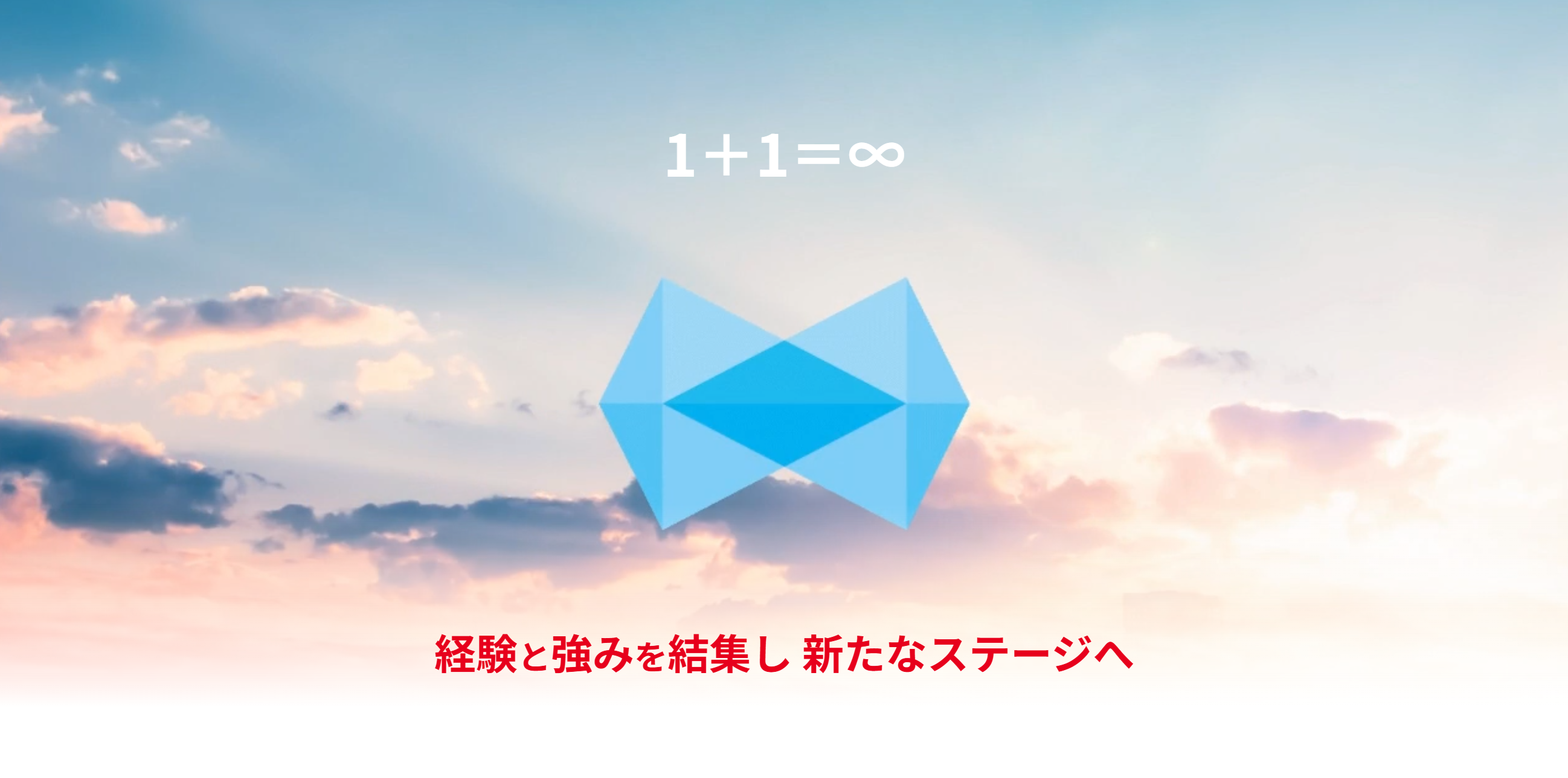 リケンNPR株式会社