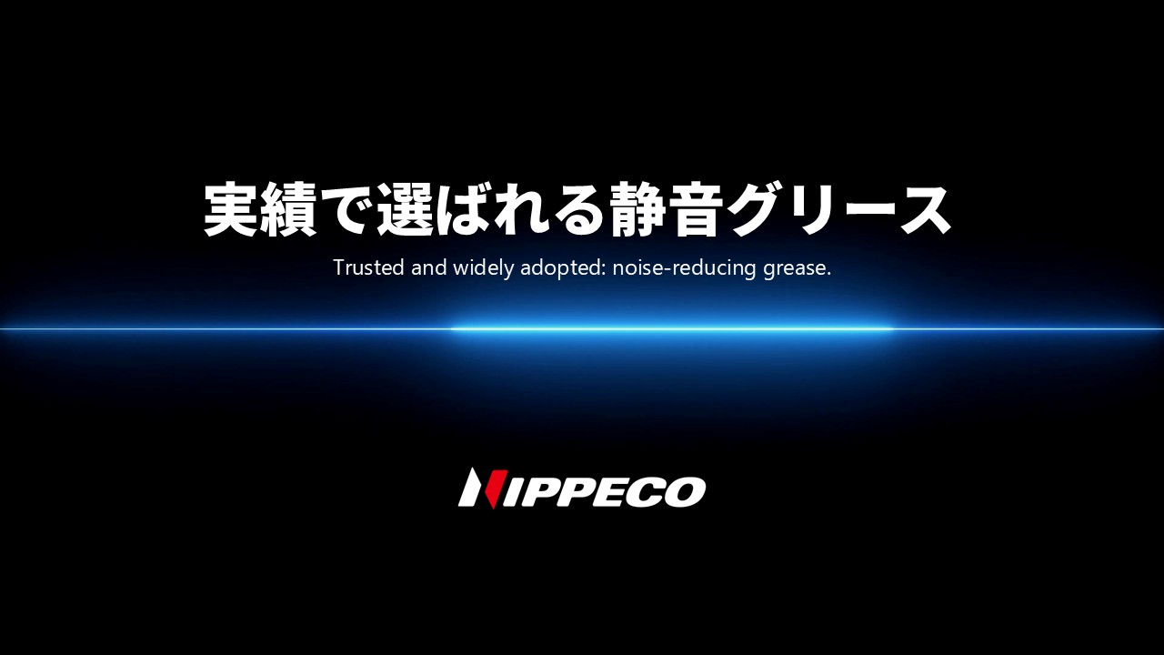 株式会社ニッペコ