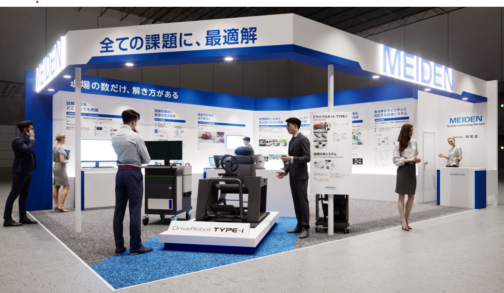 株式会社明電舎