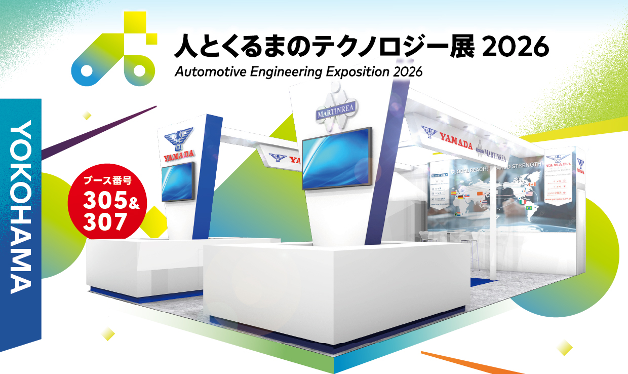 株式会社山田製作所