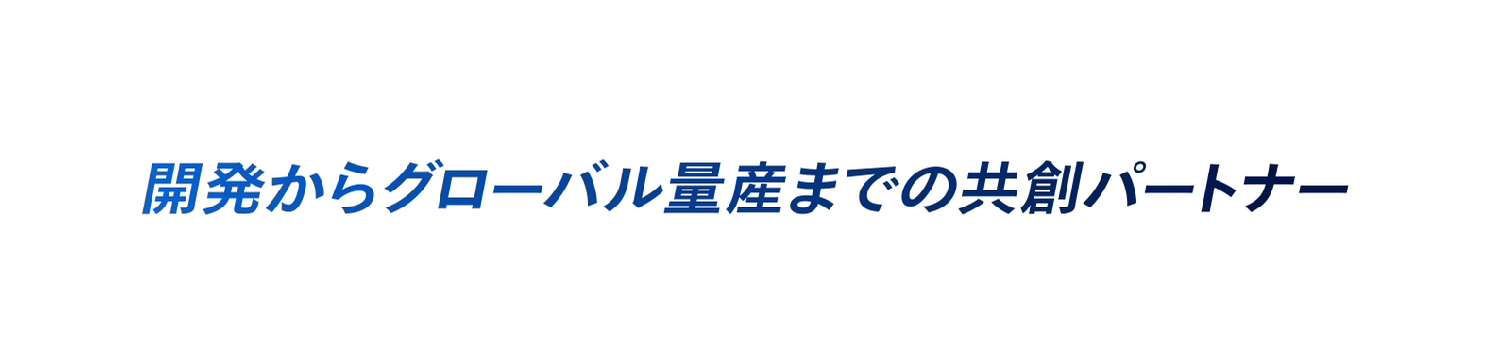 株式会社日進PREVO