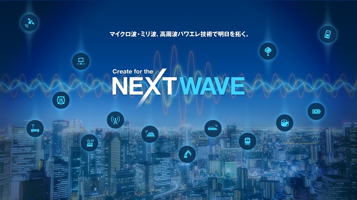 島田理化工業株式会社