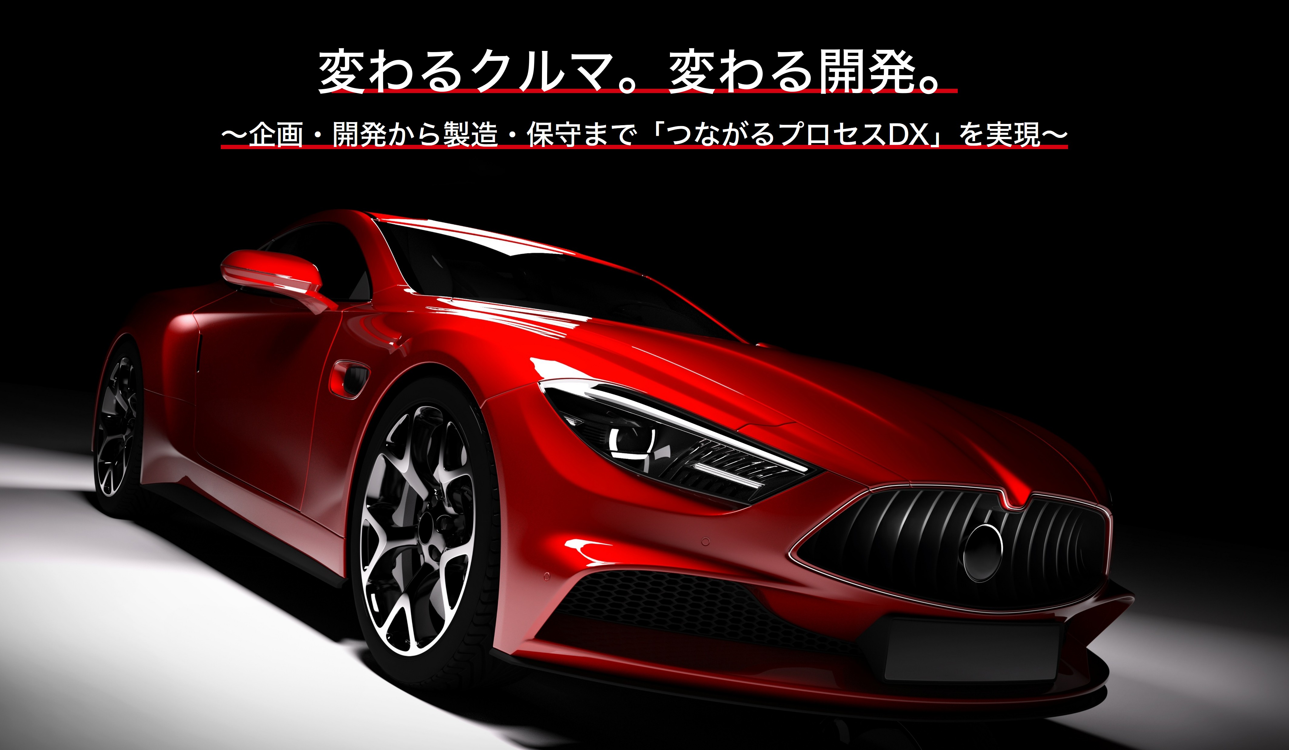 SOLIZEグループ