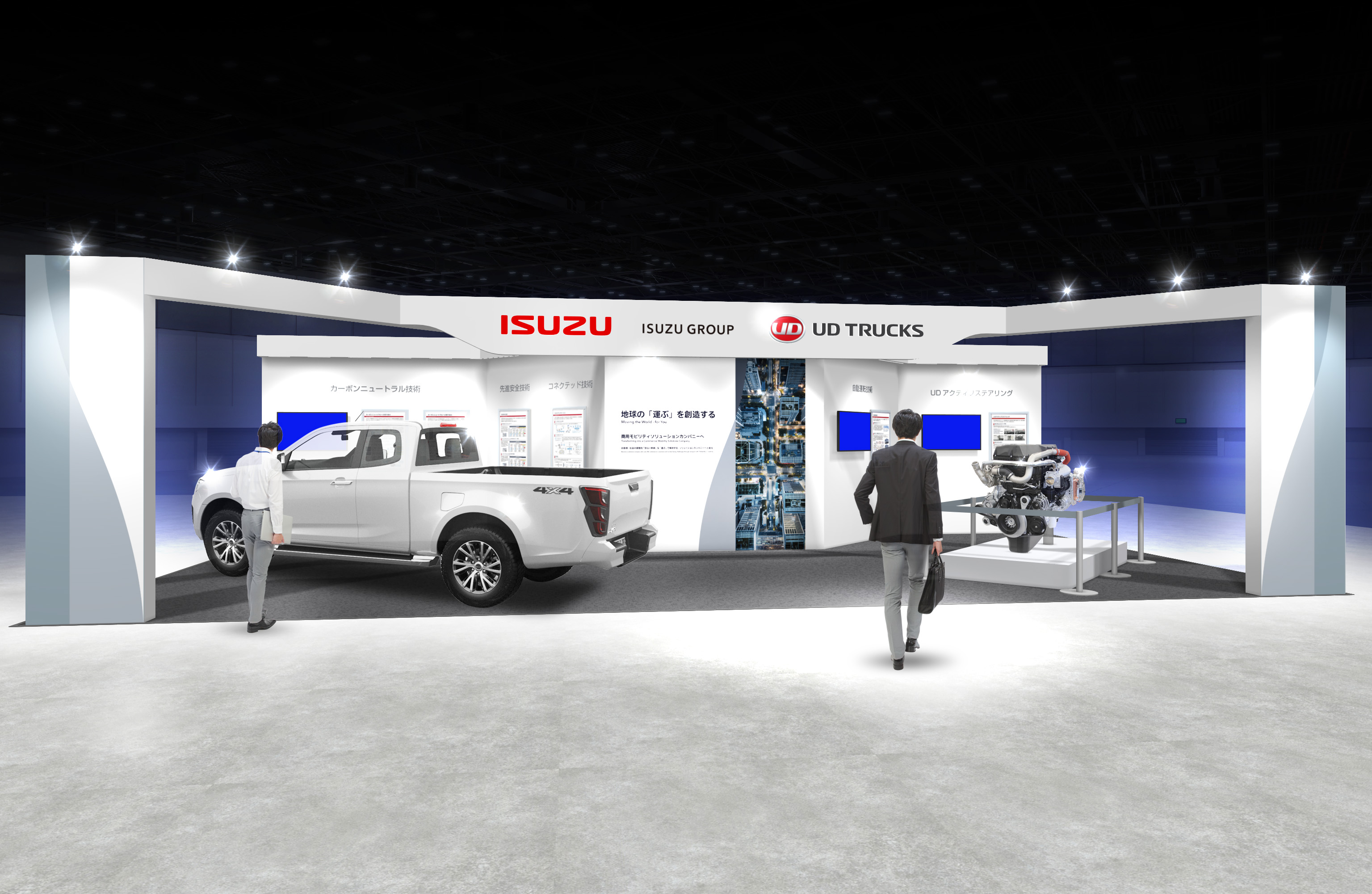 いすゞグループ(いすゞ自動車株式会社/UDトラックス株式会社)
