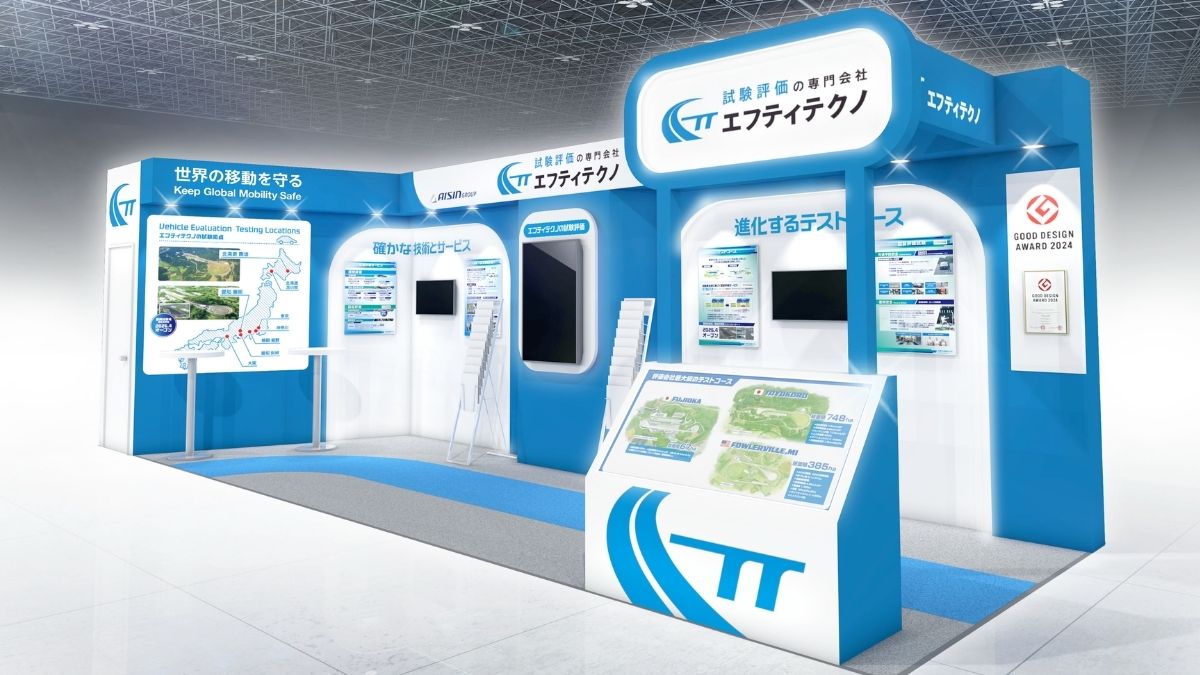 エフティテクノ株式会社