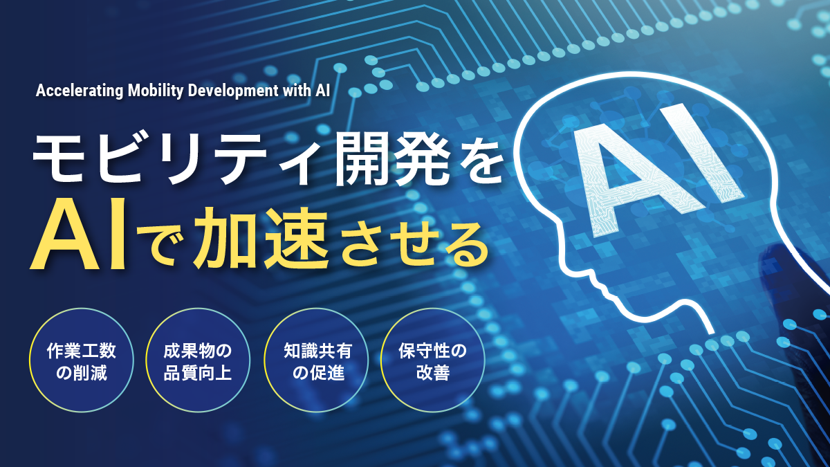株式会社両毛システムズ