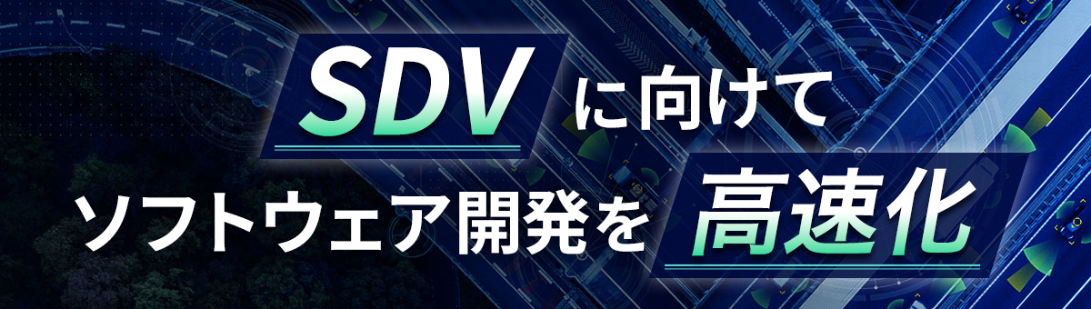 株式会社日立ソリューションズ