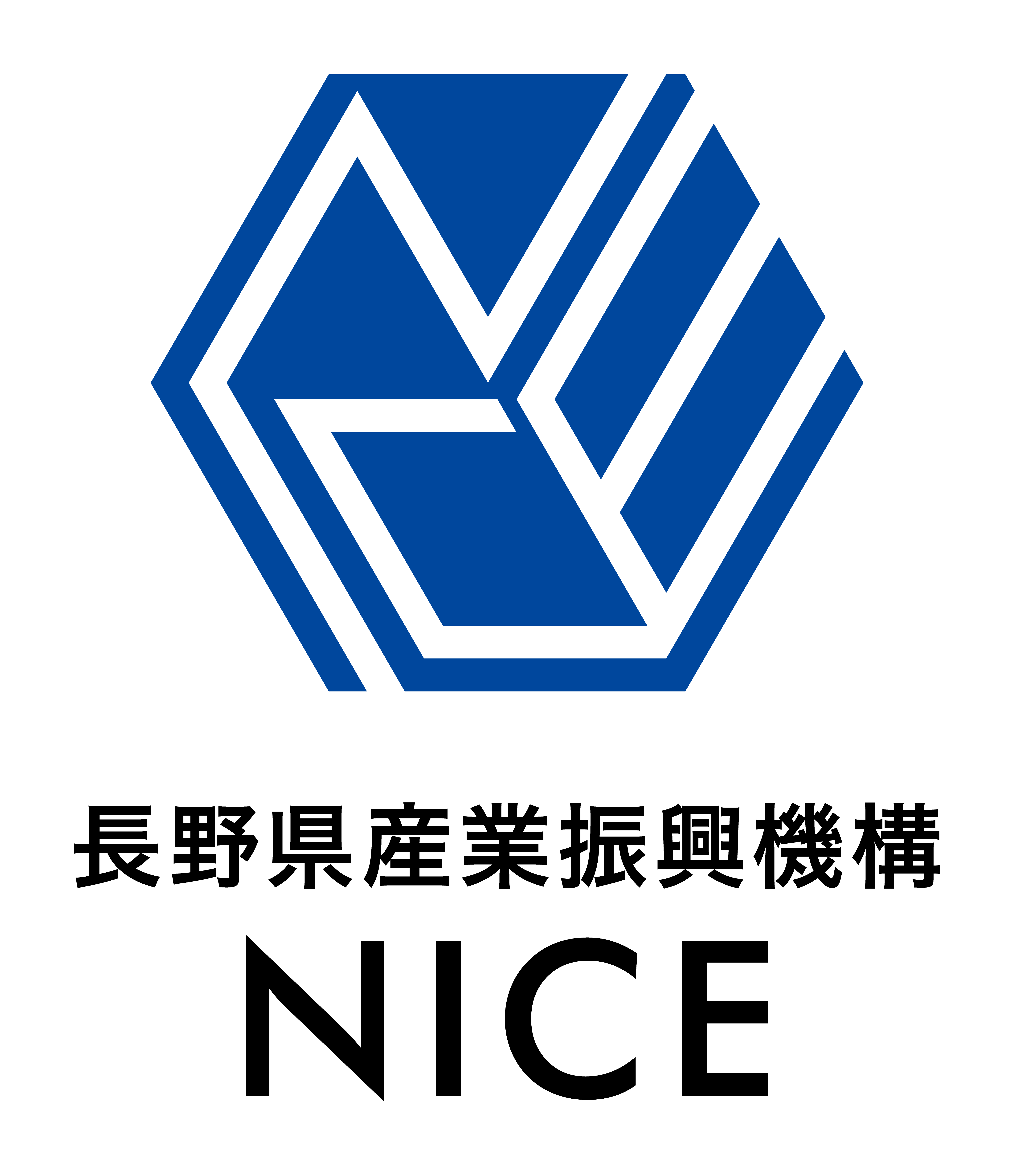 公益財団法人長野県産業振興機構