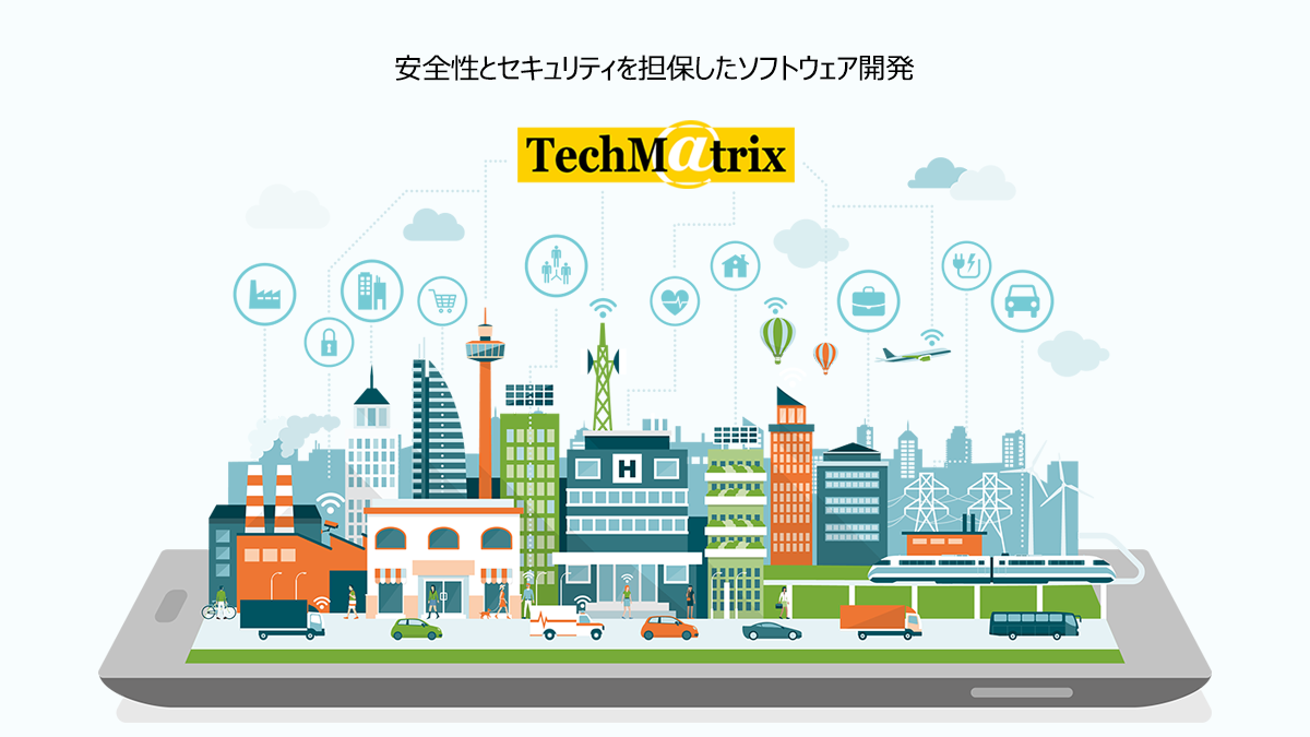 テクマトリックス株式会社