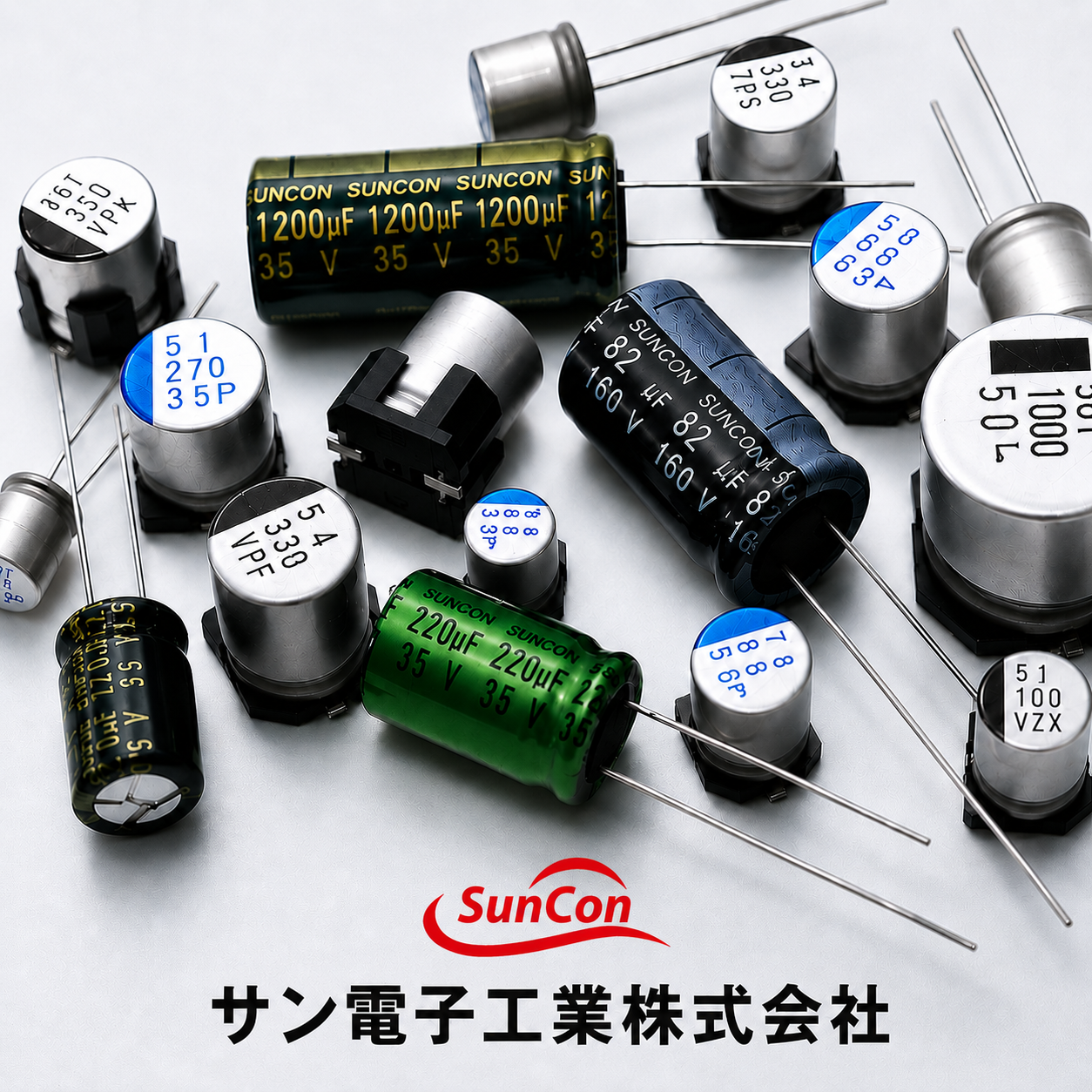 サン電子工業株式会社